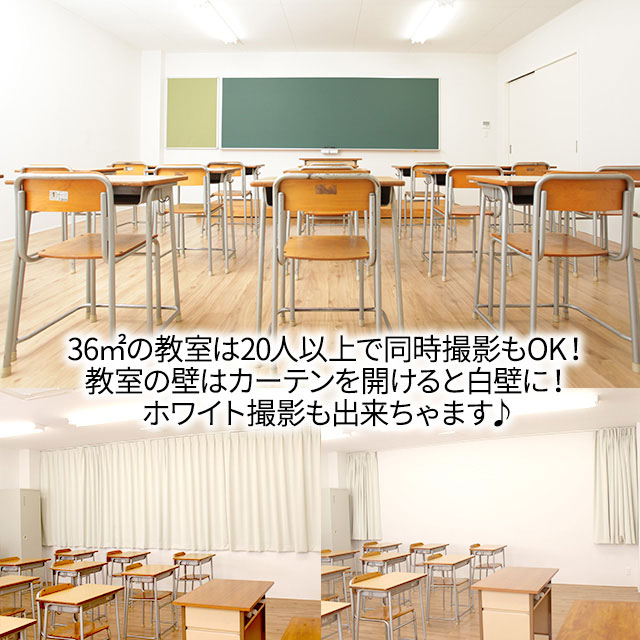 ＜大阪＞スタジオクオリア新大阪店【新大阪】 - 画像 (3)