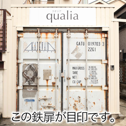 ＜大阪＞スタジオクオリア新大阪店【新大阪】 - 画像 (2)