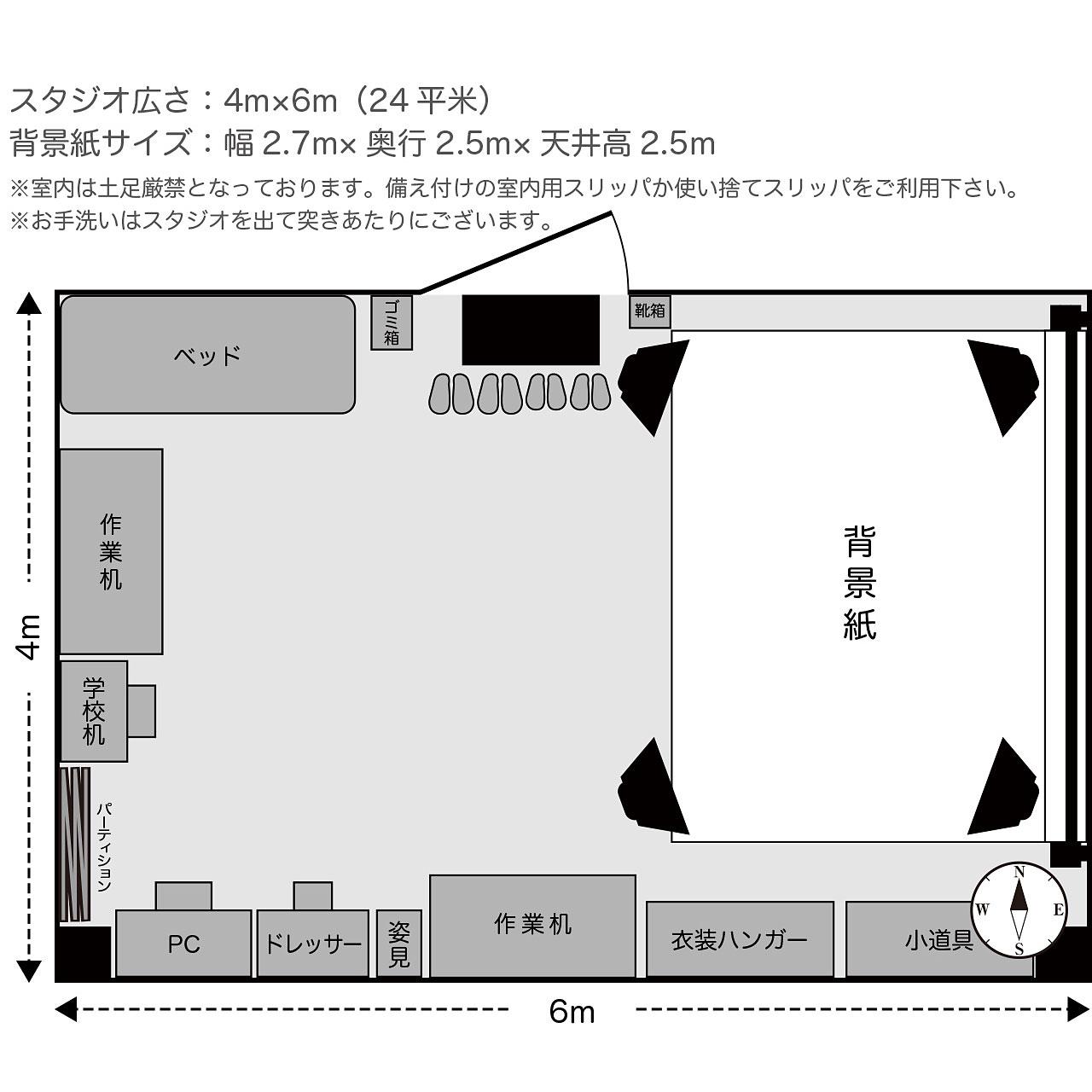 <大阪>プラススタジオ日本橋 白ホリでんでんタウン内【日本橋】 - 画像 (2)
