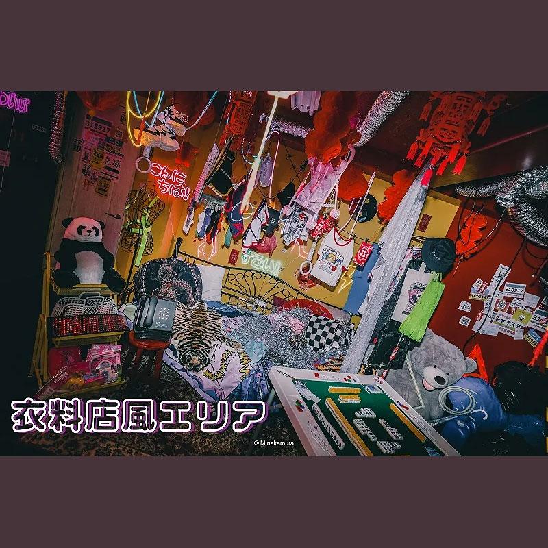 ＜大阪＞撮影中華街 シャオスタ ４エリア貸切【東淀川区】