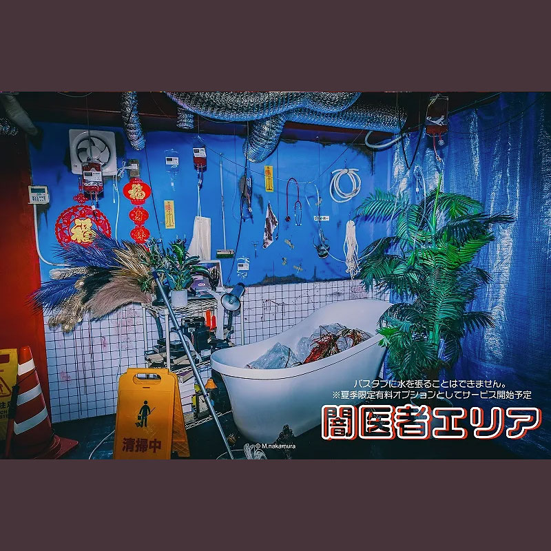 ＜大阪＞撮影中華街 シャオスタ ４エリア貸切【東淀川区】 - 画像 (2)