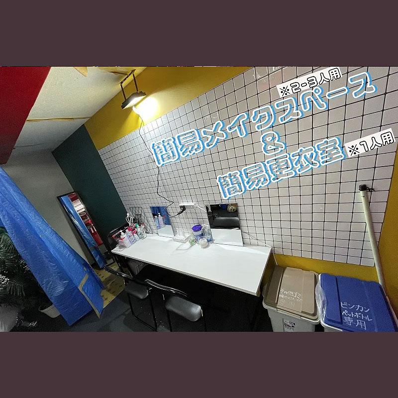 ＜大阪＞撮影中華街 シャオスタ ４エリア貸切【東淀川区】 - 画像 (5)