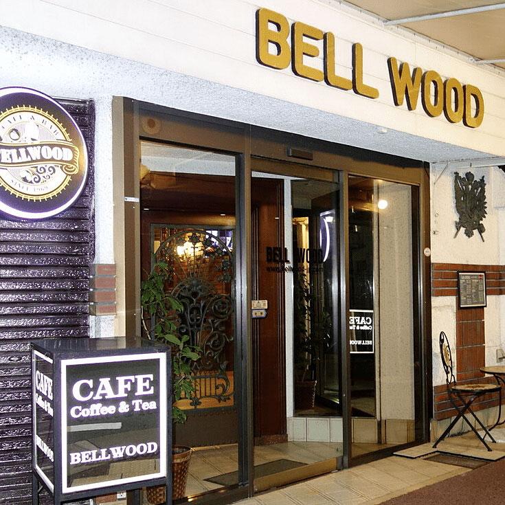 <大阪>ベルウッド café&Bar貸切レンタル【豊中】