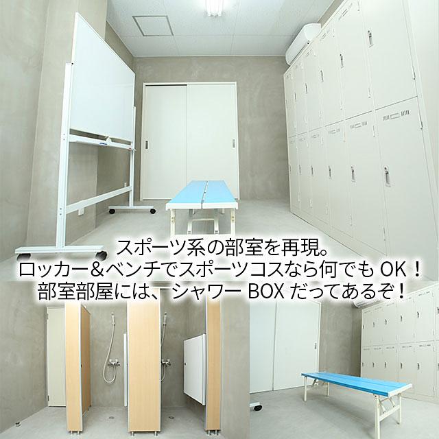 <大阪>スタジオクオリア新大阪店スクールスタジオ<span class="price-others">おひとりの料金</span>【新大阪】 - 画像 (3)