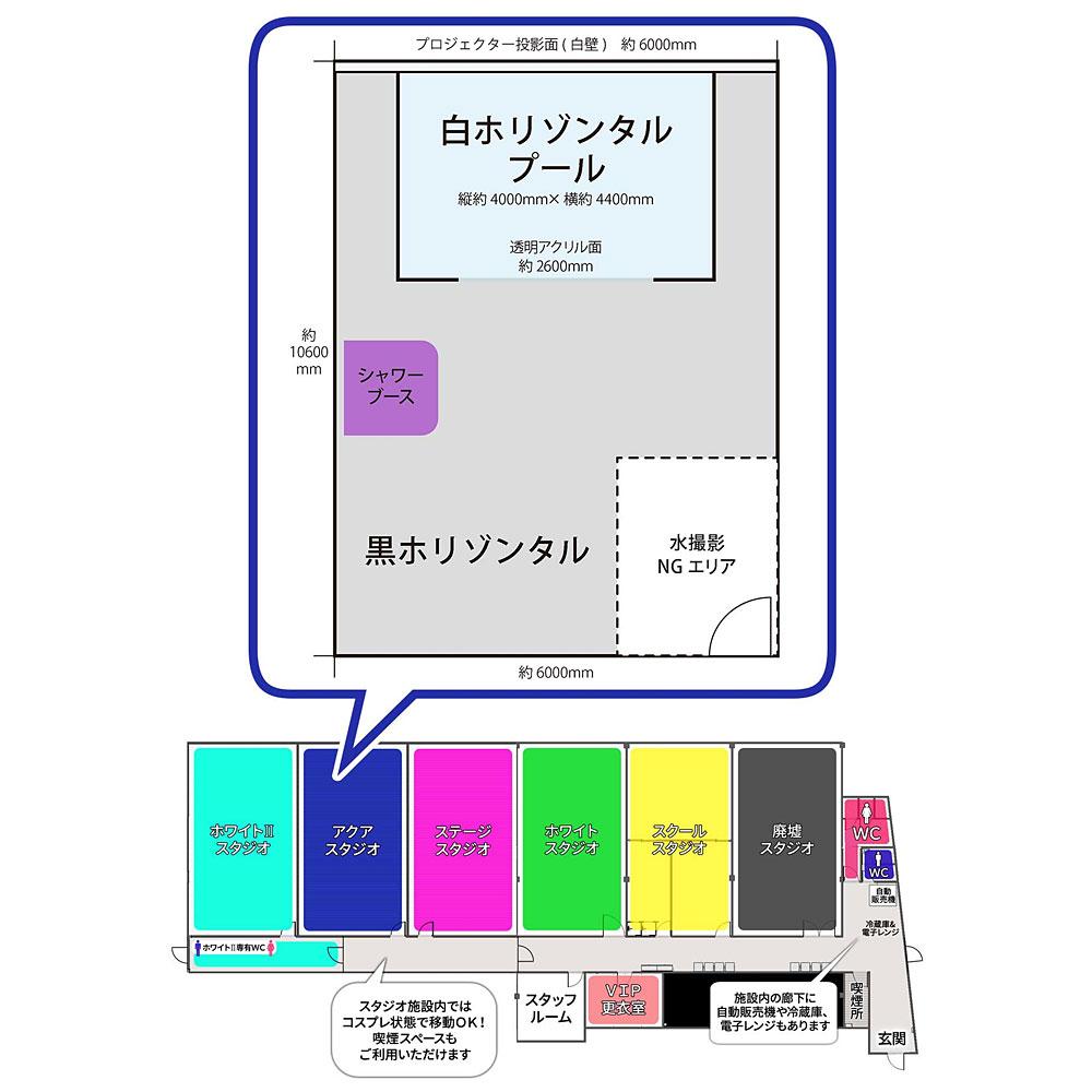 <大阪>スタジオクオリア新大阪店アクアスタジオ<span class="price-others">おひとりの料金</span>【新大阪】
