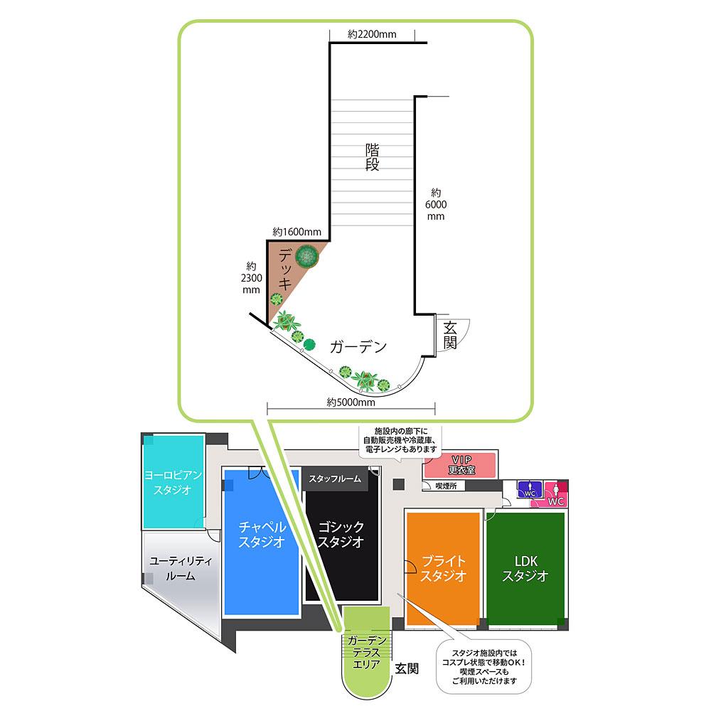 <大阪>スタジオクオリア大阪平野店ガーデンテラスエリア<span class="price-others">おひとりの料金</span>【平野】