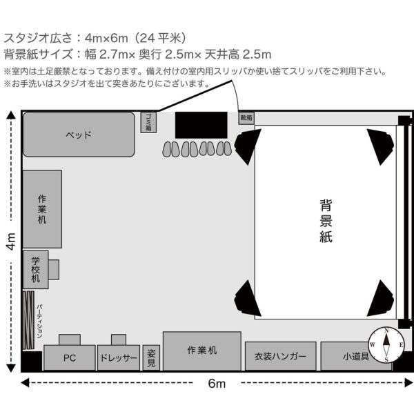 ＜大阪＞プラススタジオ日本橋 白ホリでんでんタウン内【日本橋】 - 画像 (2)