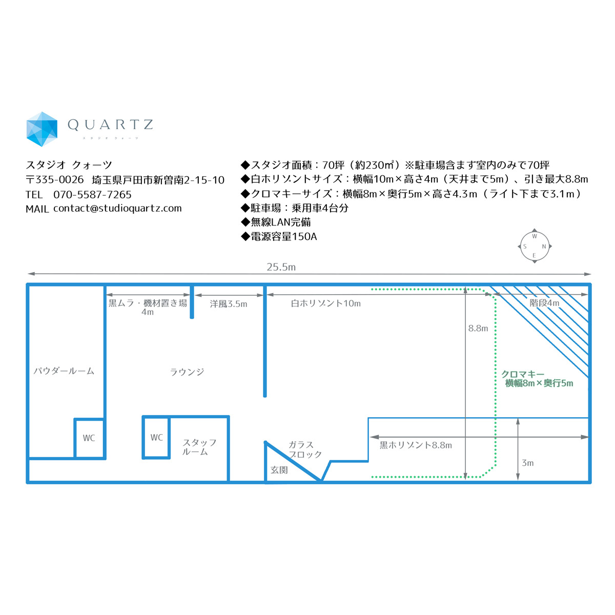 ＜埼玉＞スタジオ クォーツ 230㎡の大型白ホリスタジオ【戸田公園駅】 - 画像 (4)