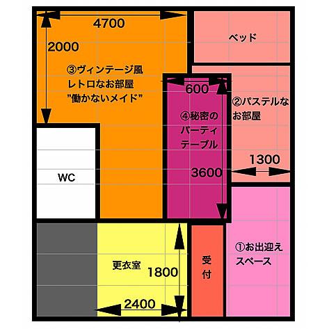 ＜東京＞スタジオマカロンスイーツ【新宿御苑前駅】 - 画像 (2)