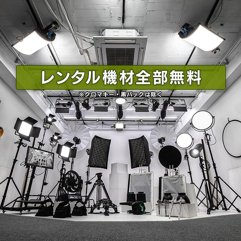 <東京>スタジオポリゴンズ C 1面R白ホリ【浅草駅】