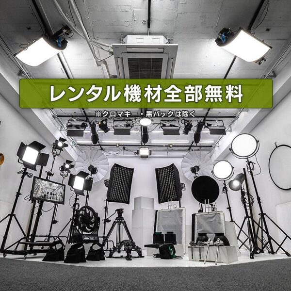 ＜東京＞スタジオポリゴンズ C 1面R白ホリ【浅草駅】