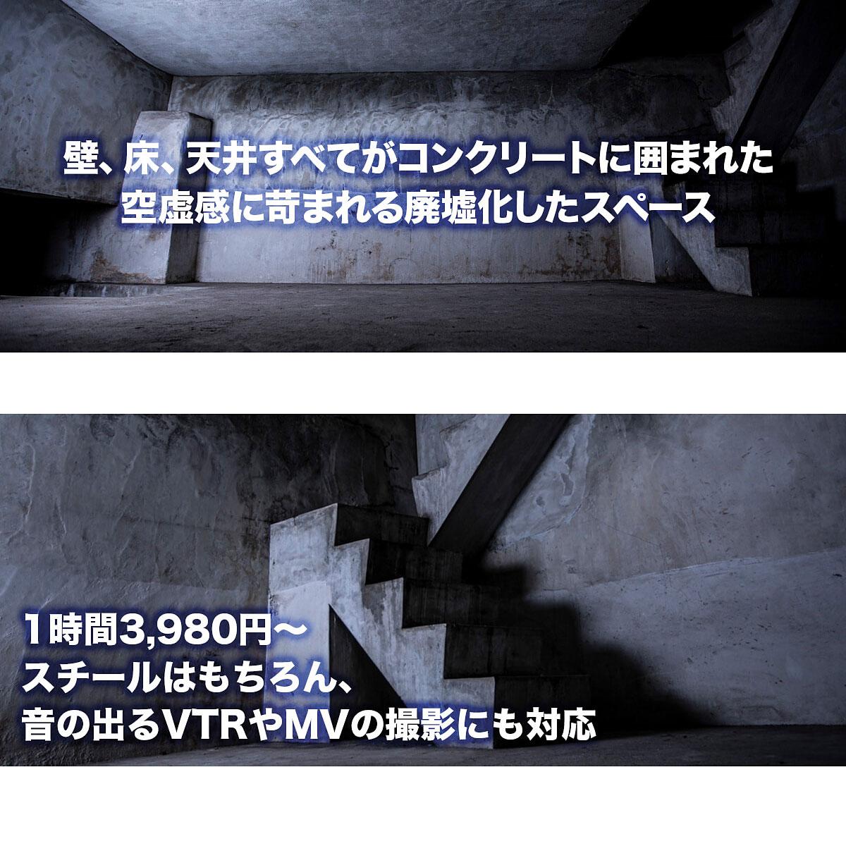 ＜東京＞STUDIO YOSAKU スタジオヨサク【高円寺駅】