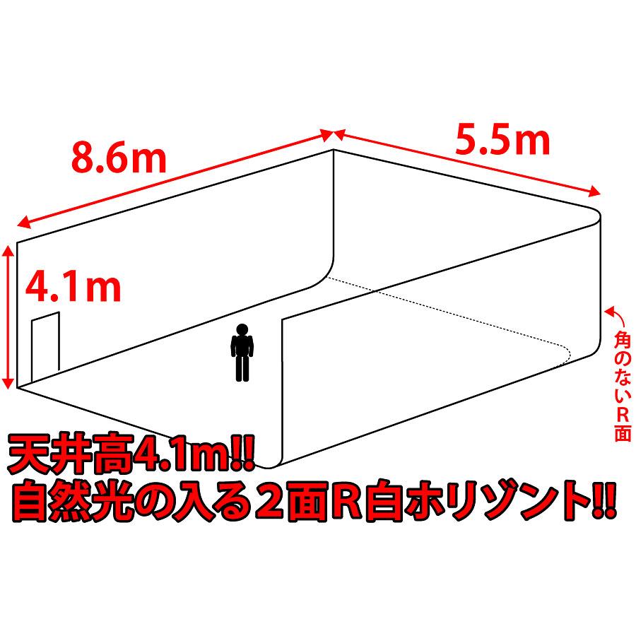 <東京>STUDIO FUKUROU 2面R白ホリゾント【西日暮里駅】 - 画像 (2)