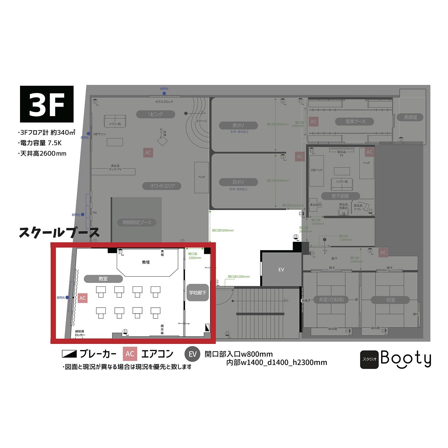 <東京>スクール スタジオ【大島駅】 - 画像 (6)