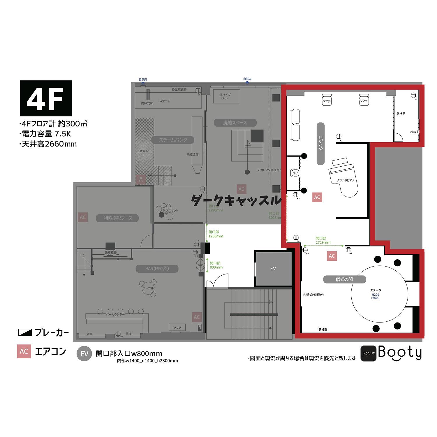 ＜東京＞DarkCastle スタジオ ゴシック【大島駅】 - 画像 (10)
