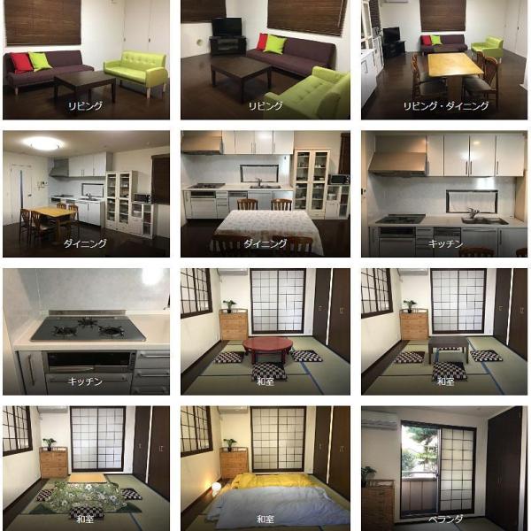 ＜東京＞ハウススタジオ・チャープ【千歳船橋駅】