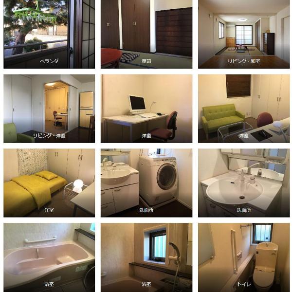 ＜東京＞ハウススタジオ・チャープ【千歳船橋駅】 - 画像 (2)