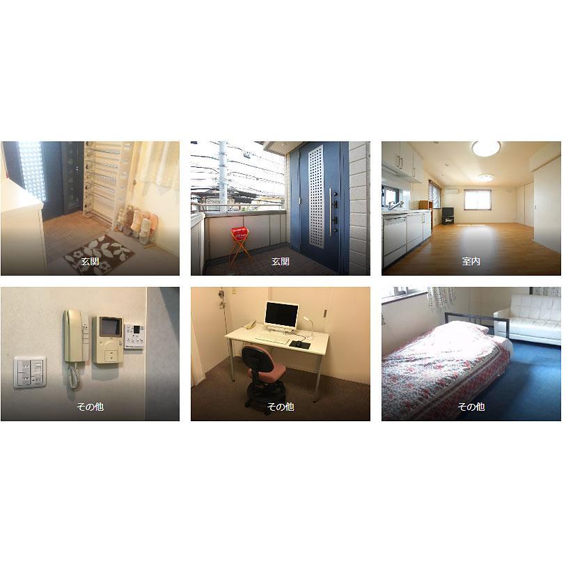 ＜東京＞ハウススタジオ・チャープ【千歳船橋駅】 - 画像 (3)