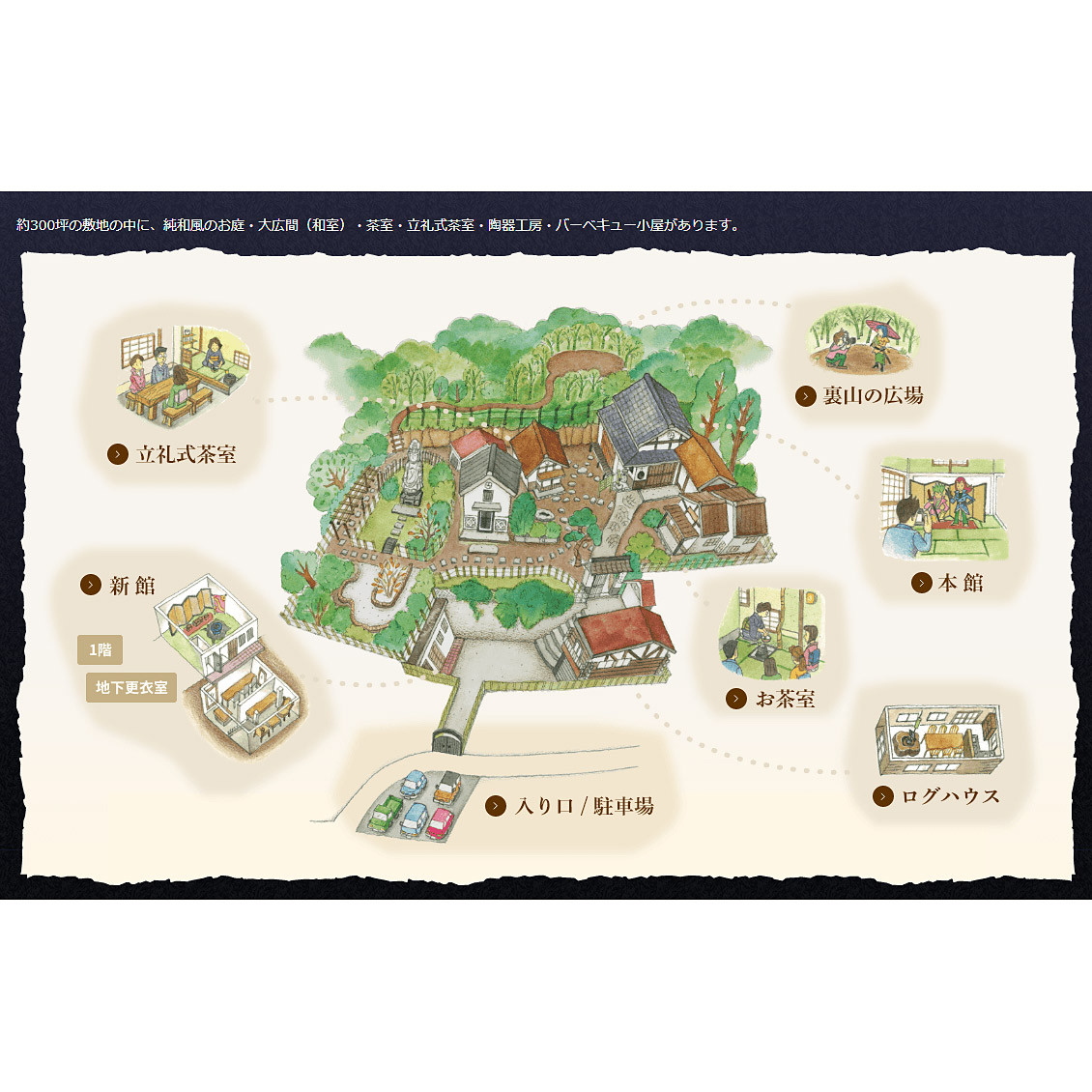 <神奈川>レンタルスペース紫栄庵 本館+新館【片倉町駅】 - 画像 (8)