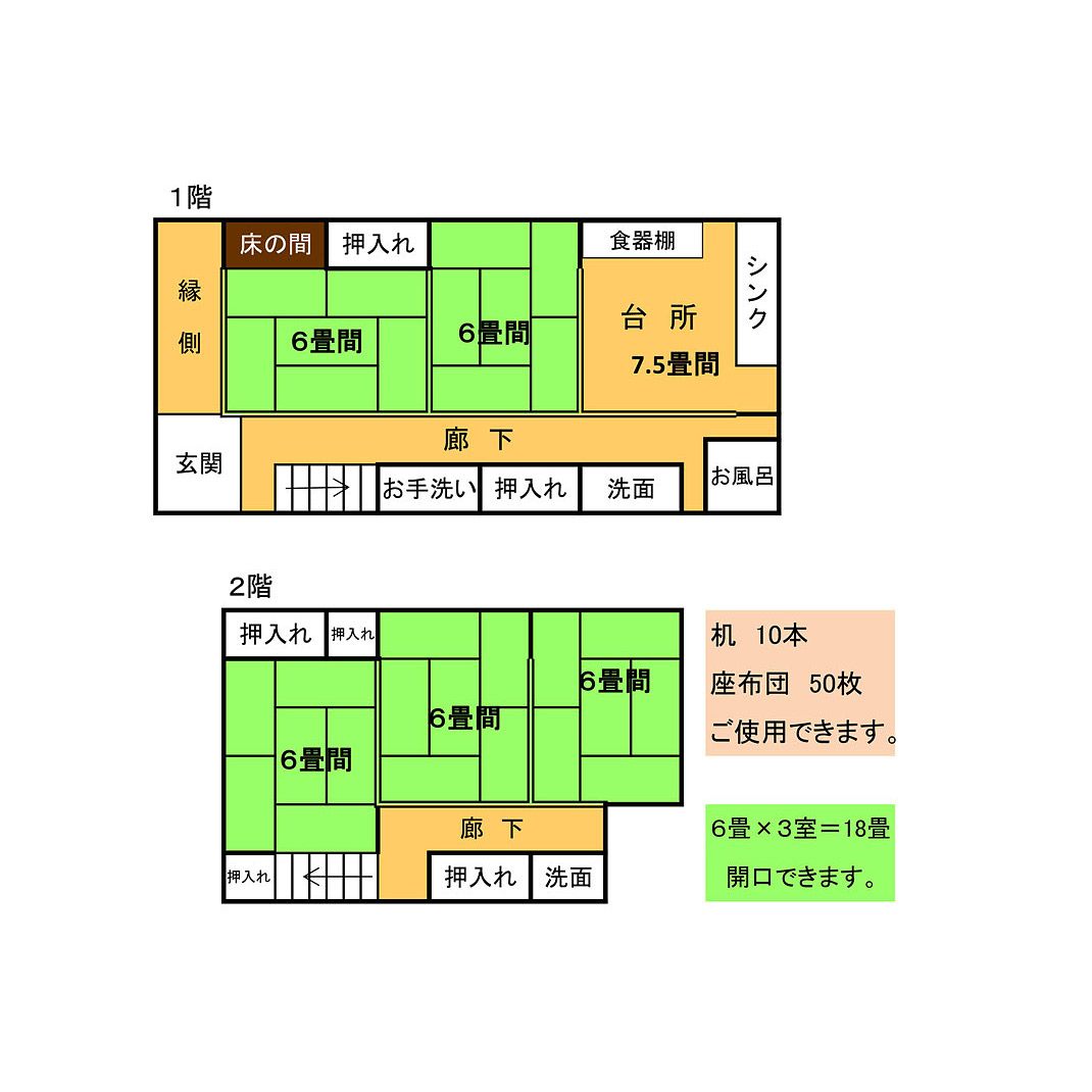 ＜愛知＞Studio Weiss スタジオ　ワイス　２号店【名古屋 宮駅】<span class="price-others">シェアおひとりの料金</span> - 画像 (8)