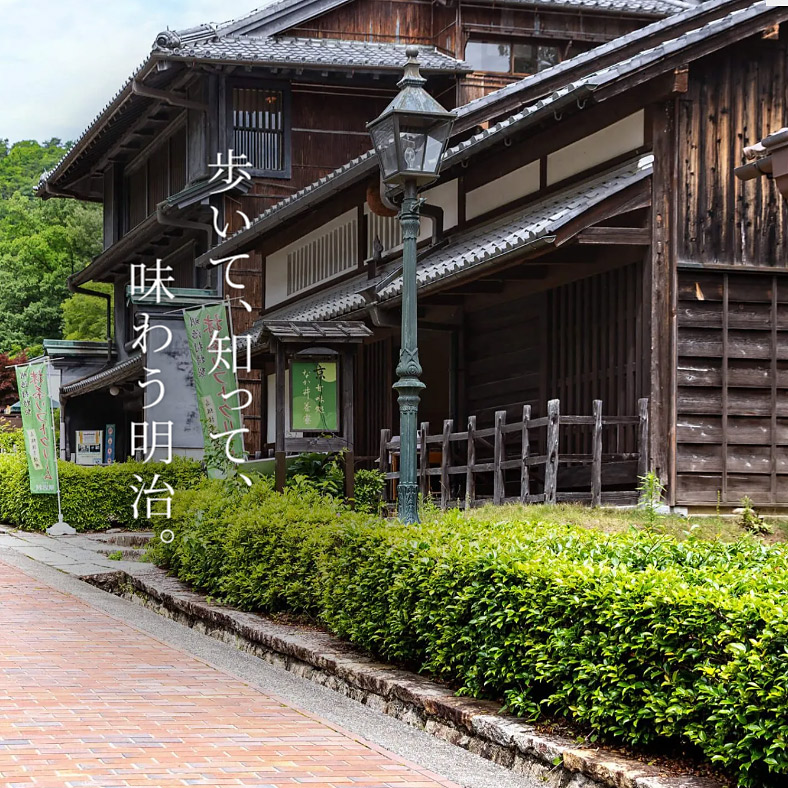 ＜愛知＞博物館明治村【犬山 バス明治村下車】<span class="price-others">おひとりの料金</span> - 画像 (2)