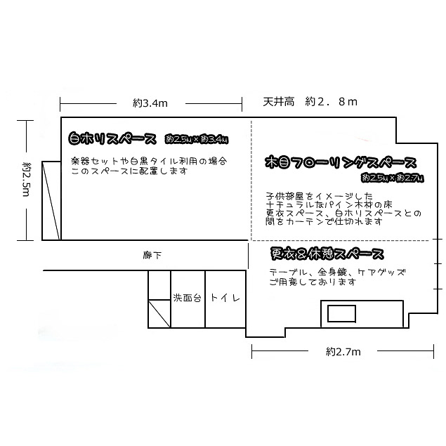 ＜兵庫＞マメスタ１号店【新神戸駅】 - 画像 (3)