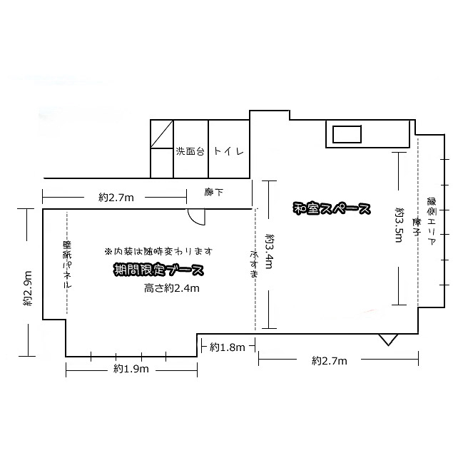 <兵庫>マメスタ +(プラス)【新神戸駅】 - 画像 (3)
