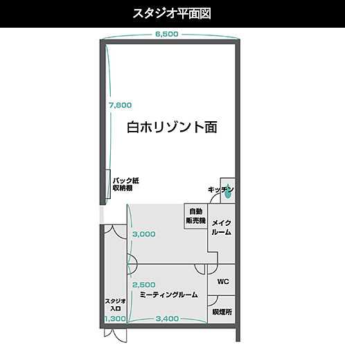 <愛知>CLEAR STUDIOクリアスタジオ白ホリ【名古屋 茶屋ケ坂駅】 - 画像 (2)