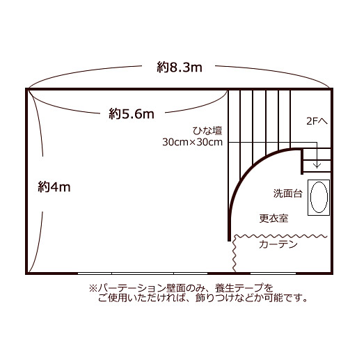 ＜兵庫＞スタジオ エモン studio-C【西宮駅】 - 画像 (4)
