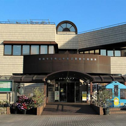 <兵庫>手柄山中央公園【バス手柄山中央公園】<span class="price-others">入場料無料</span> - 画像 (4)