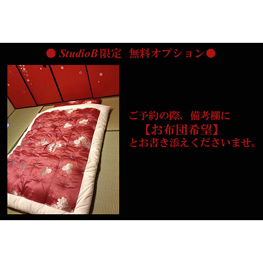 ＜兵庫＞レンタルフォトスタジオff -ｴﾌ- studioB　和の庭【宝殿駅】 - 画像 (4)