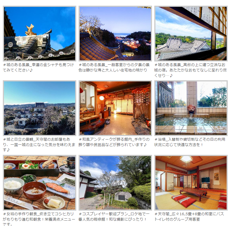 ＜茨城＞お城の民宿花ぐるま 天守閣◆最上階最大10名様まで【小木津駅】<span class="price-others">宿泊料</span>