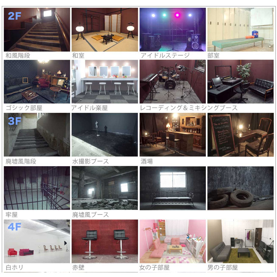 ＜静岡＞Non-Town　2～5F【JR清水駅】<span class="price-others">おひとり1時間シェアの料金</span>