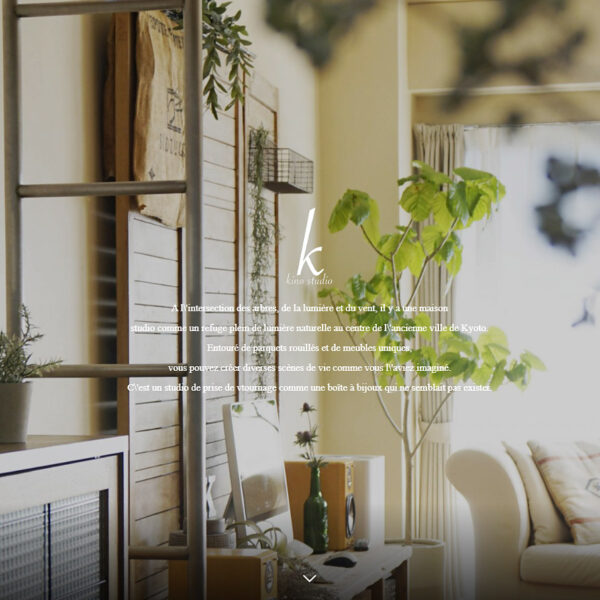 <京都>木のスタジヲ LIFE【二条城前駅】