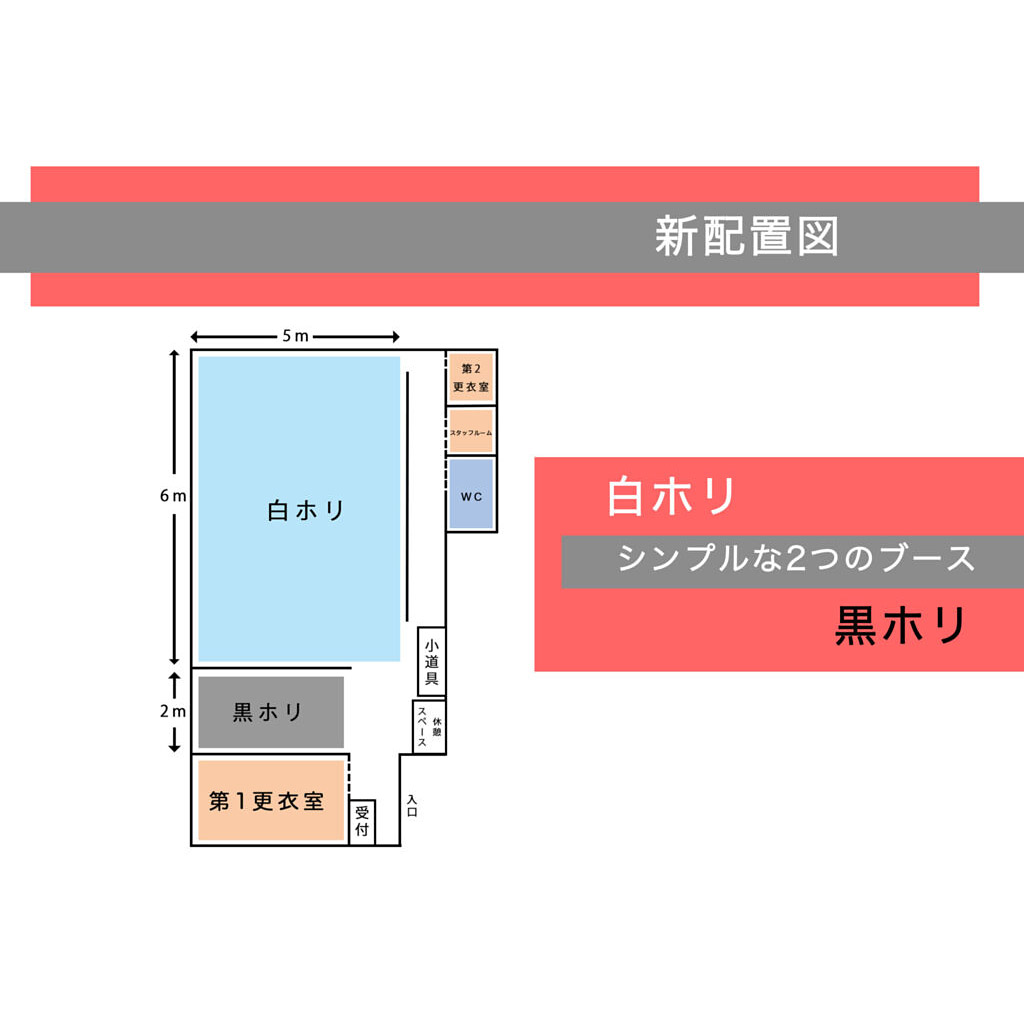 ＜千葉＞スタジオリディアグラフ【大神宮下駅】