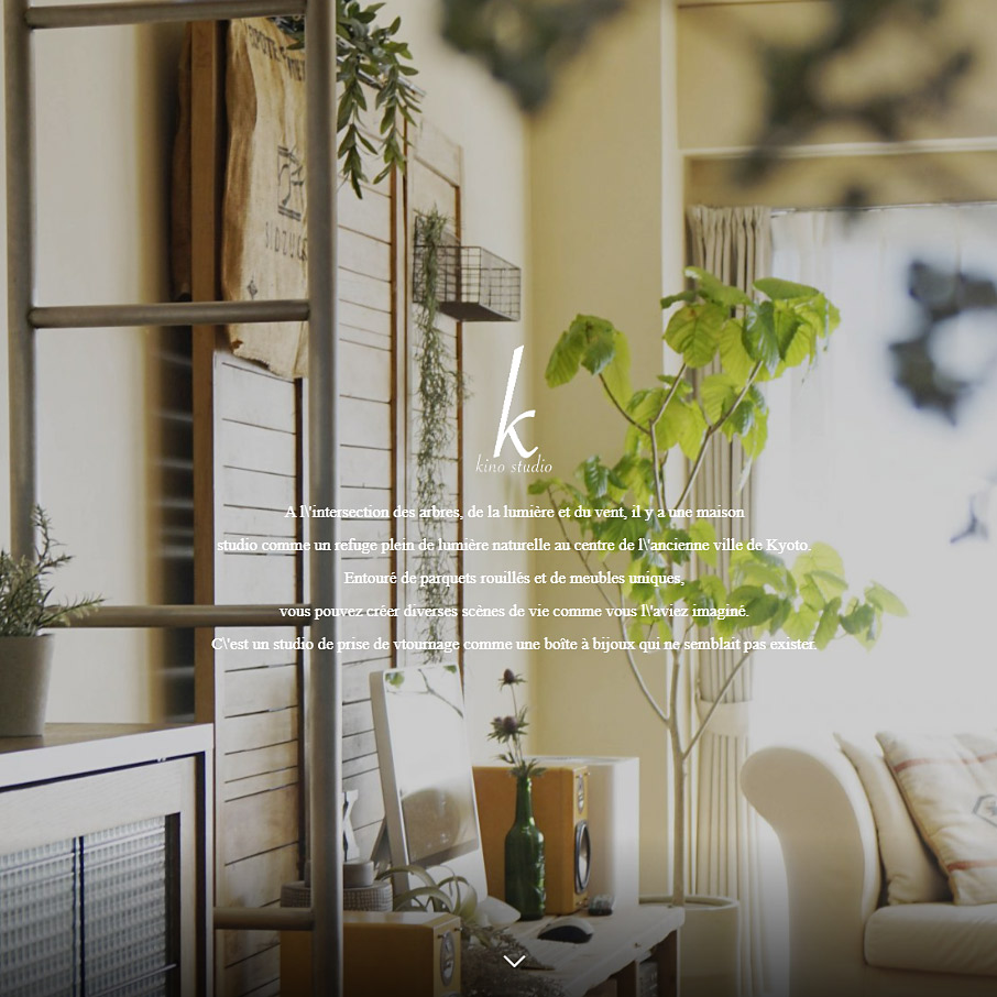 ＜京都＞木のスタジヲ LIFE【二条城前駅】