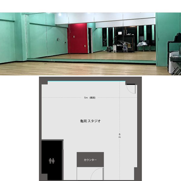 ＜京都＞FLY RENTAL STUDIO 亀岡 STUDIO【京都河原町駅】