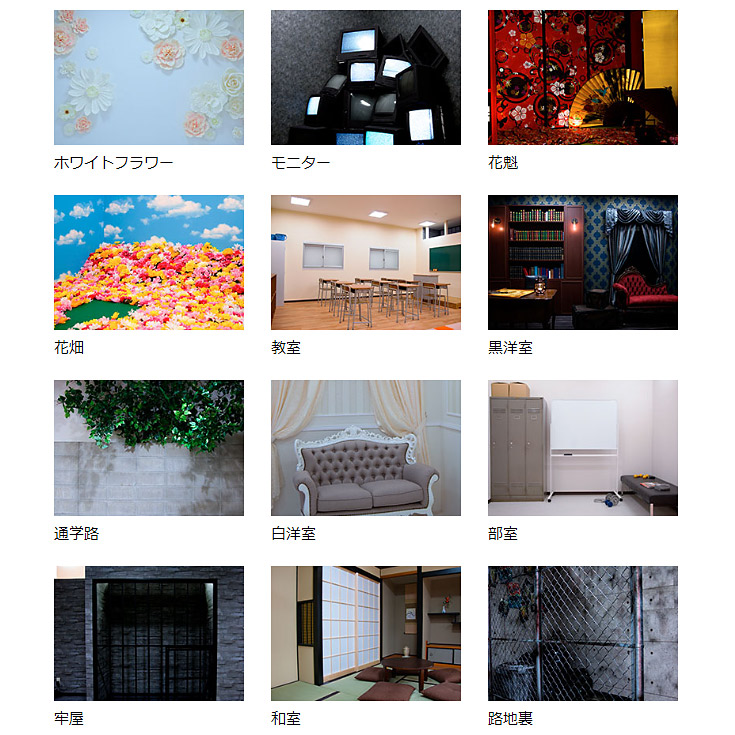 ＜福岡＞コスプレ専用スタジオ「アンダーランド」【JR小倉駅】 - 画像 (2)