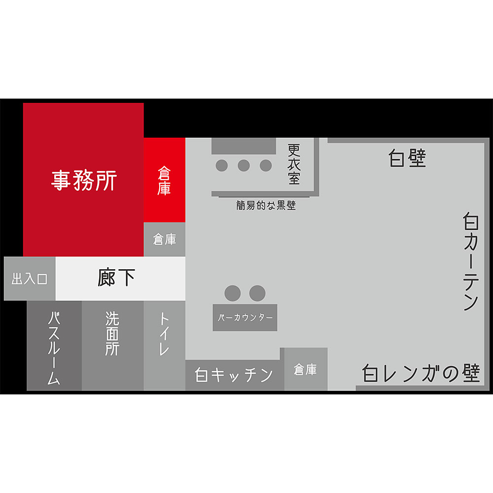 ＜福岡＞スタジオNEIGE(ネージュ)【天神駅】 - 画像 (2)