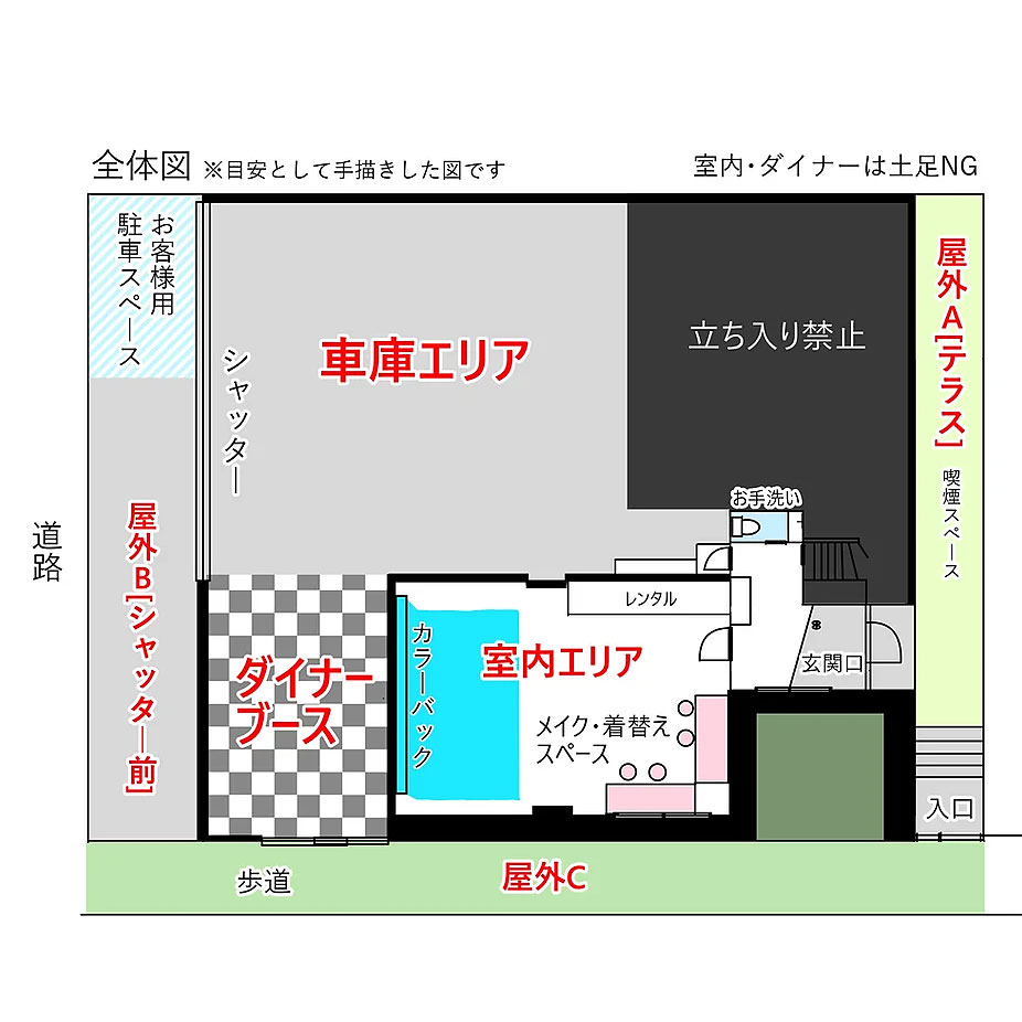 <福岡>ハウススタジオ イヴ【 室見駅】 - 画像 (5)