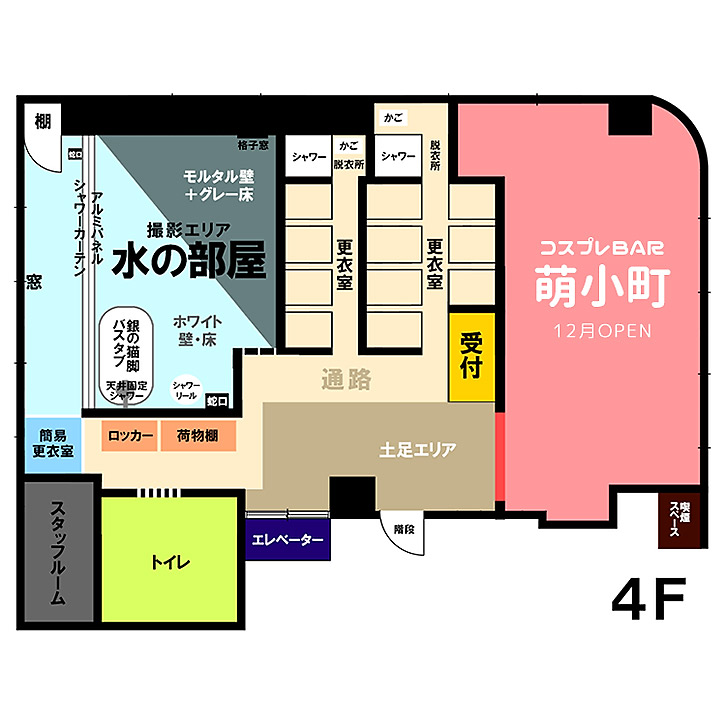 ＜茨城＞Studio Fact スタジオファクト  2エリア貸切【土浦駅】