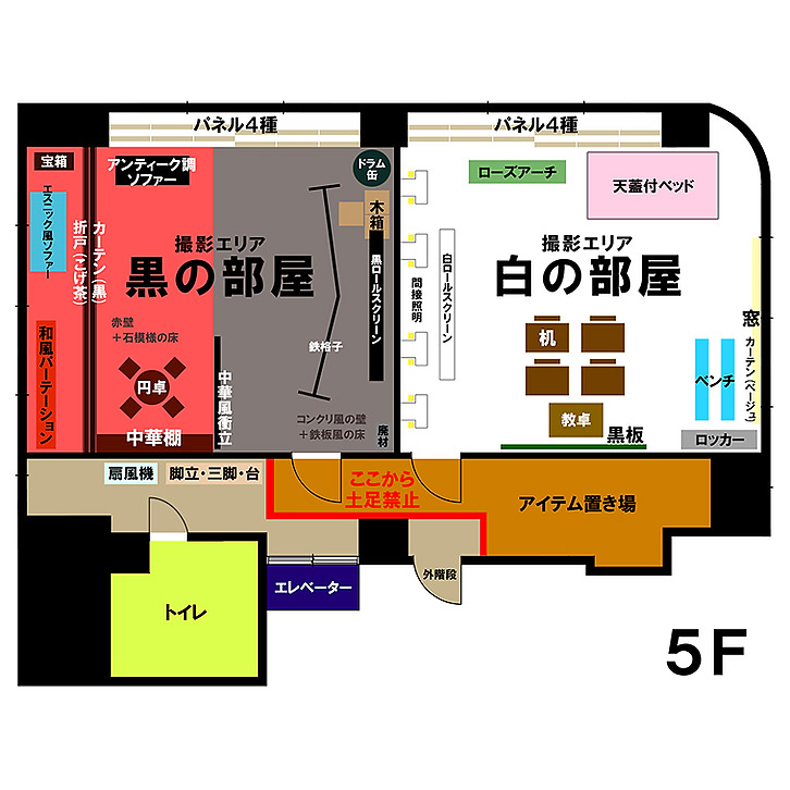 ＜茨城＞Studio Fact スタジオファクト  2エリア貸切【土浦駅】 - 画像 (2)