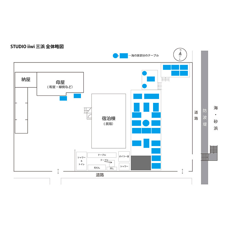 <茨城>STUDIO iiwi 美浜 古民家【荒野台駅】 - 画像 (8)