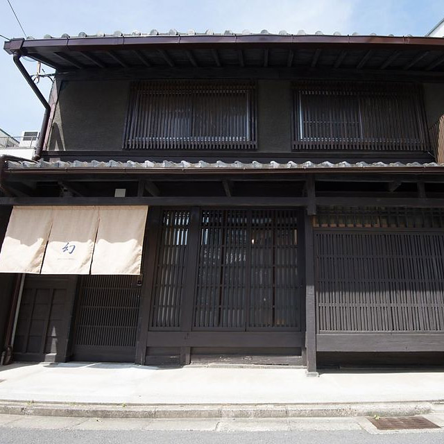 ＜京都＞京町家の宿　幻　毘沙門　1日1組限定京町家【五条駅】