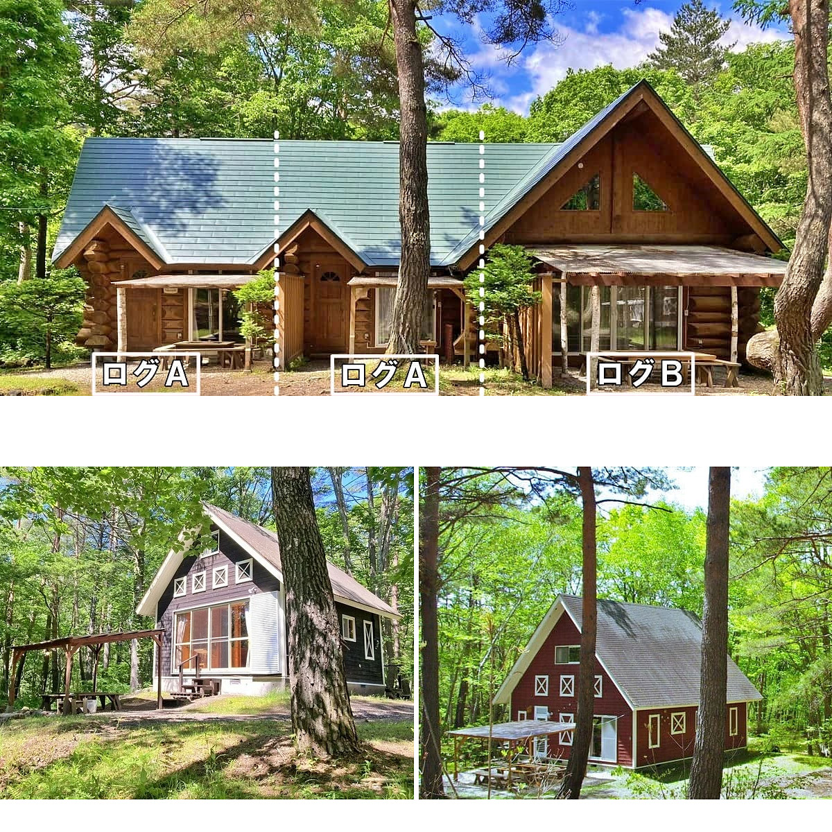 ＜群馬＞ベルエールの森<span class="price-others">おひとりの宿泊料金（4名で）</span> - 画像 (2)