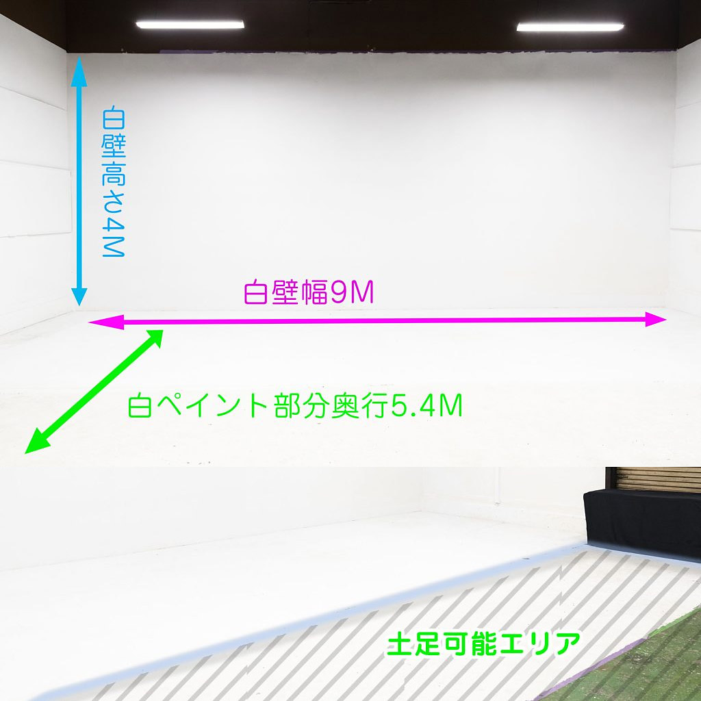 ＜埼玉＞後藤スタジオ新三郷【新三郷駅】