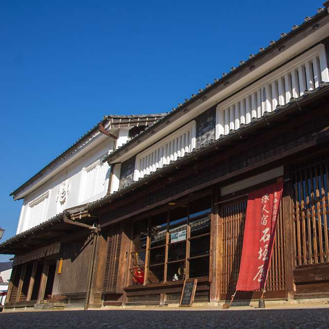 <三重>旅人宿 石垣屋 個室宿泊【田丸駅】<span class="price-others">おひとりの宿泊料</span>