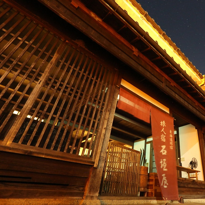 <三重>旅人宿 石垣屋 個室宿泊【田丸駅】<span class="price-others">おひとりの宿泊料</span> - 画像 (3)