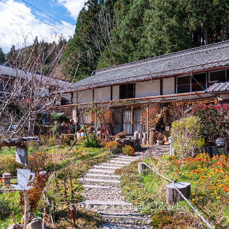 <長野>美ヶ原 炎撮影可能【上田駅】<span class="price-others">施設料</span> - 画像 (2)