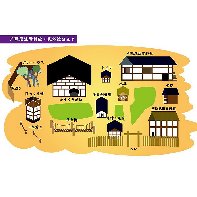 ＜長野＞忍者からくり屋敷【奥社入口バス停】<span class="price-others">おひとりの料金</span> - 画像 (7)